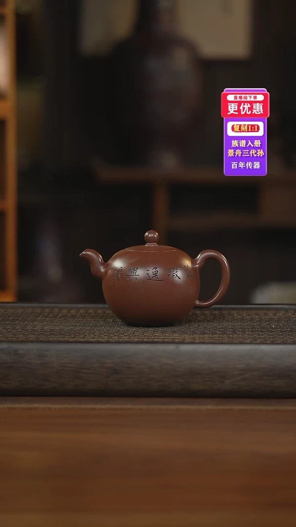 茶壶紫砂紫砂壶紫砂壶