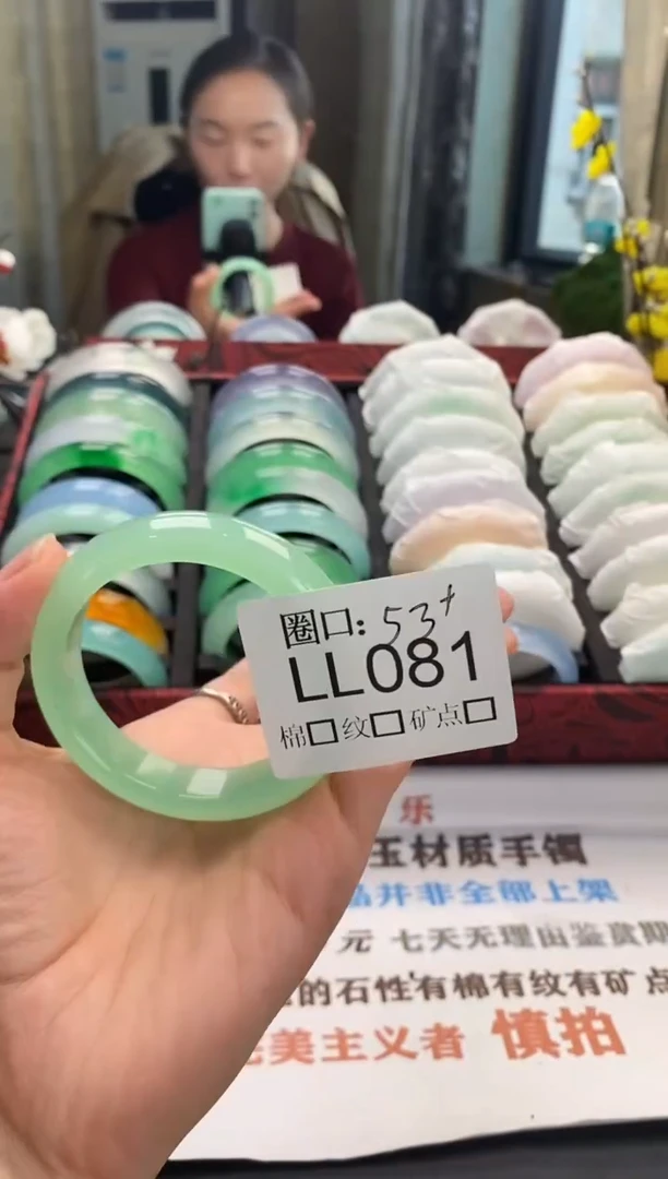 下****的闪购链接一物一拍以截图为准 LL081