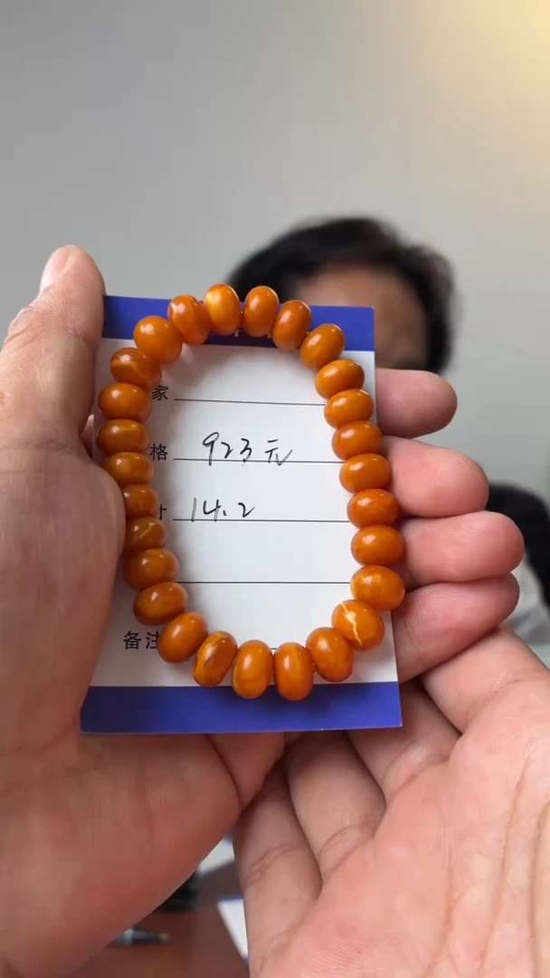 未镶嵌蜜蜡手串噶玛珠宝