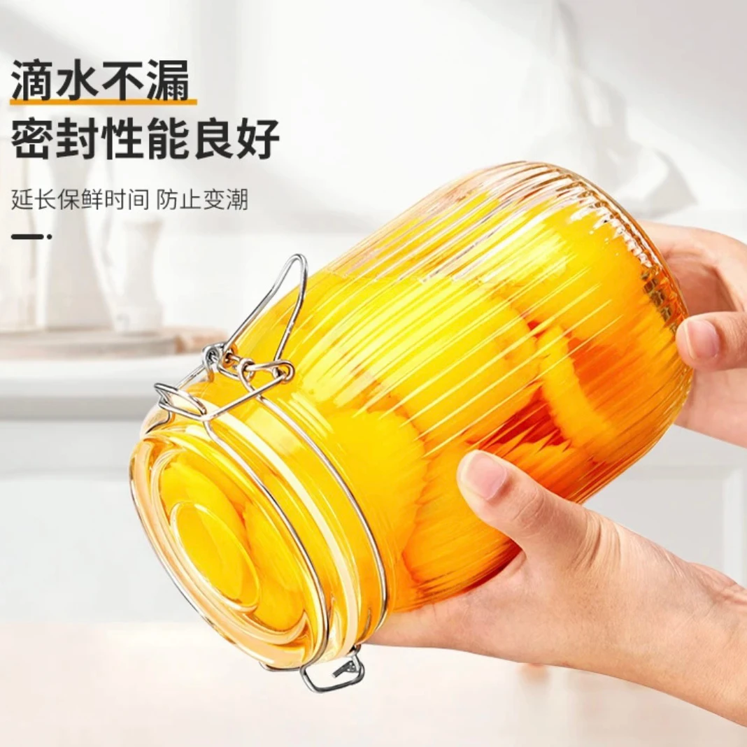 （两只装）卡扣玻璃密封罐蜂蜜柠檬果酱罐酱料罐无铅玻璃罐头瓶