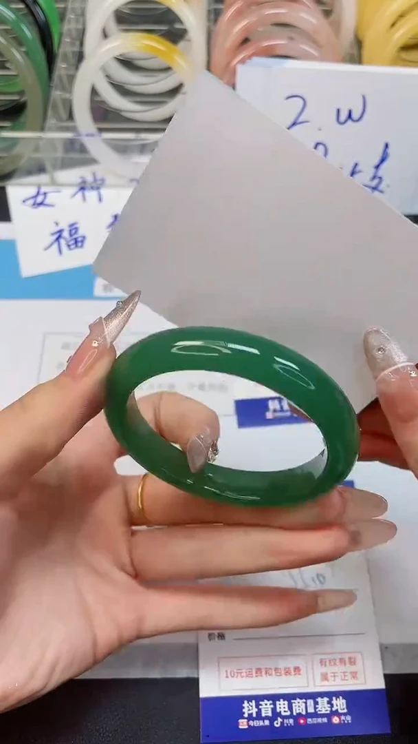 【闪购商品】东陵石手镯未镶嵌217--55.0