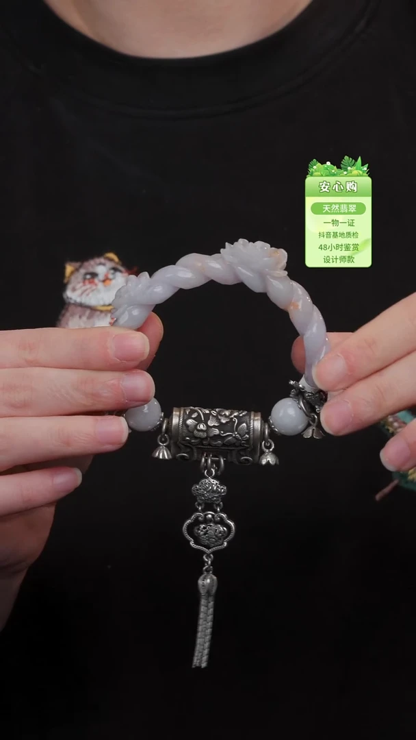 颈饰未镶嵌翡翠蹦****咩0854