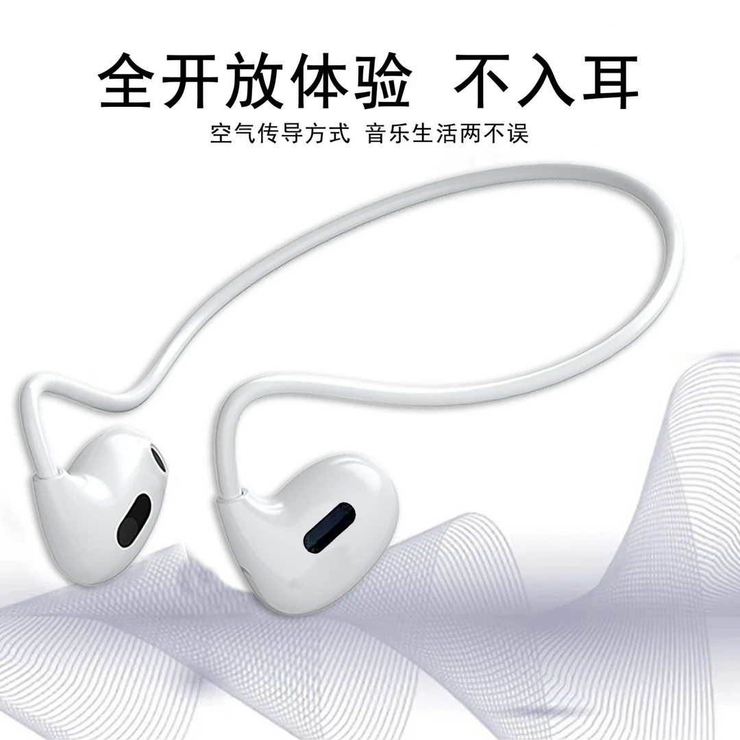 开放式挂耳无线蓝牙耳机运动跑步后绕式定向传音舒适佩戴