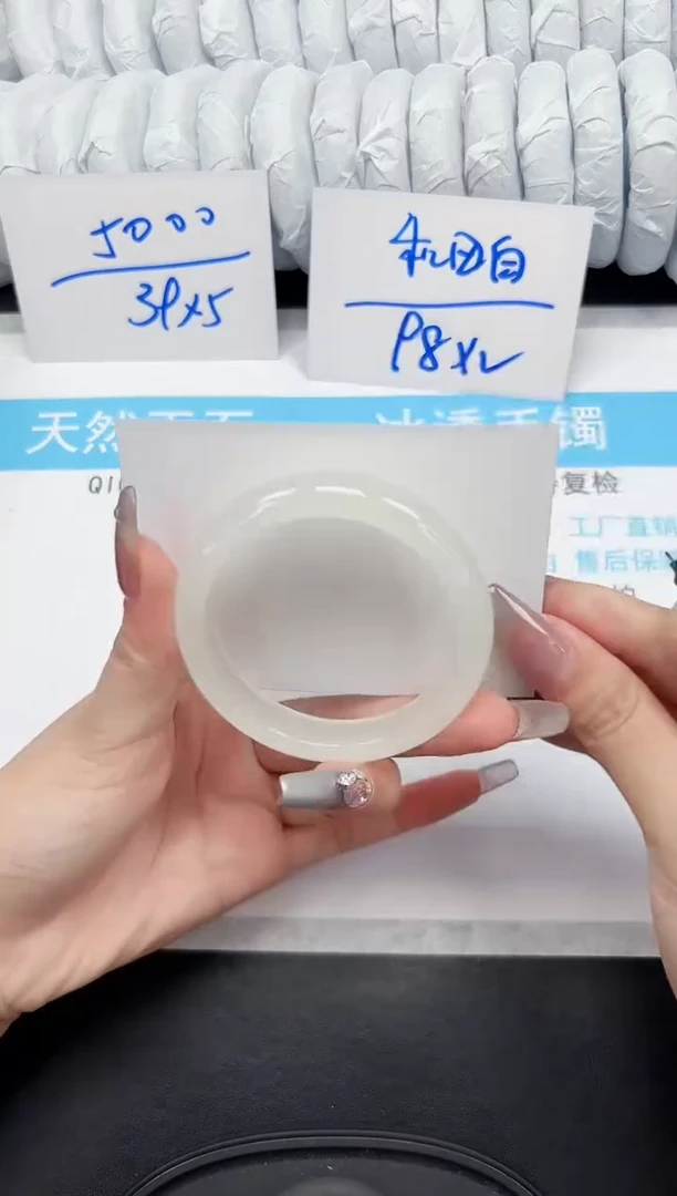 【闪购商品】石英质玉手镯未镶嵌41-54.5