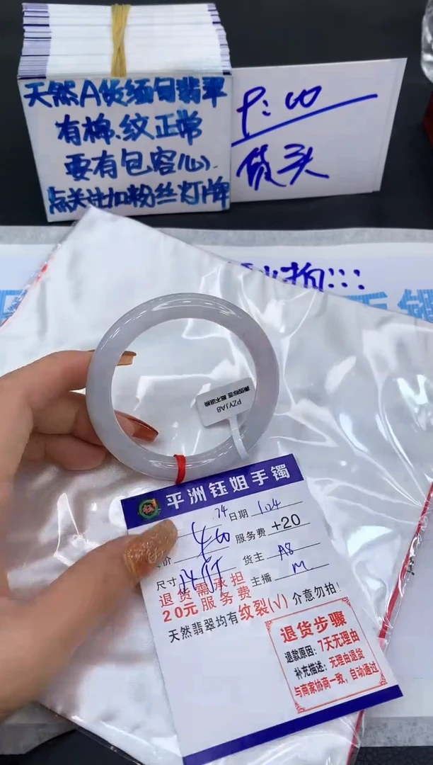 【闪购商品】翡翠手镯未镶嵌111111111