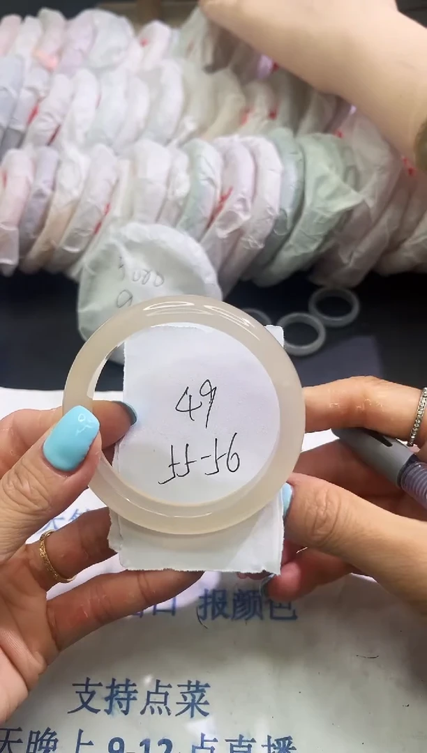 手镯玛瑙/玉髓未镶嵌62