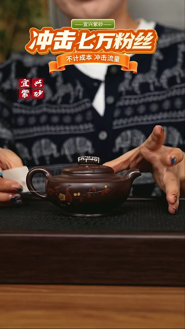 茶壶紫砂宜兴原矿 手工 紫砂壶