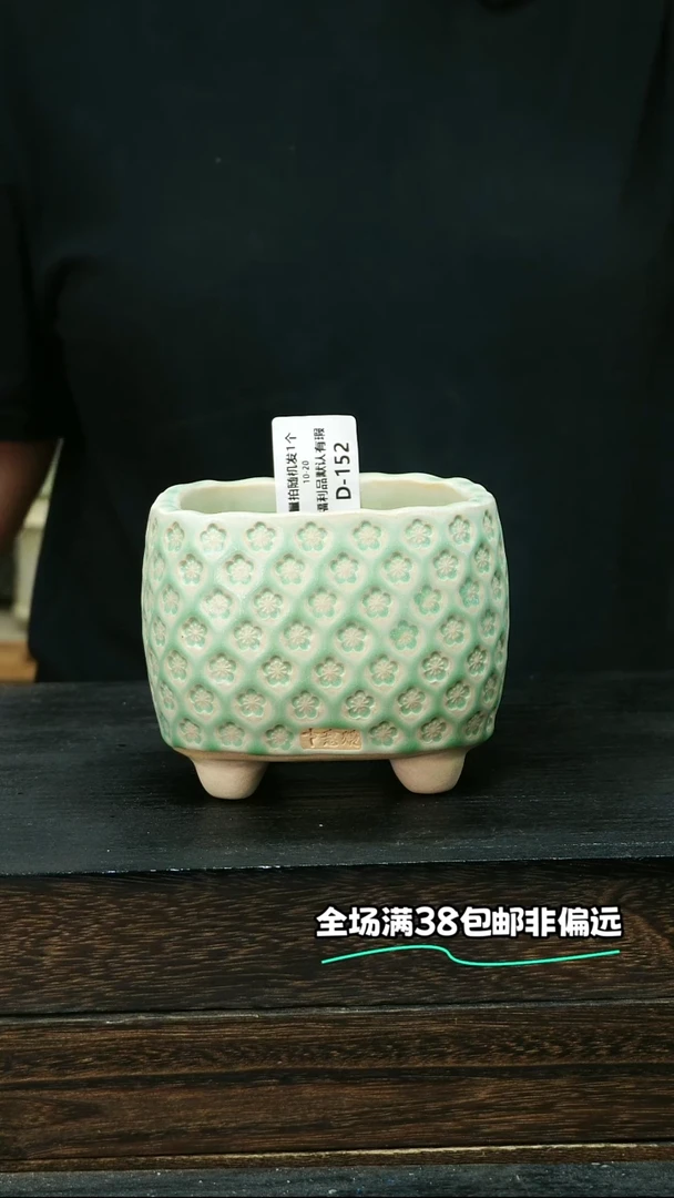 七里烧默认微瑕10-20-152-10