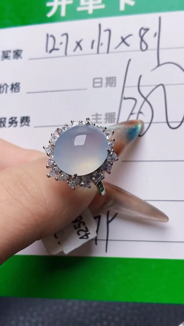 银S925镶嵌戒指翡翠6979