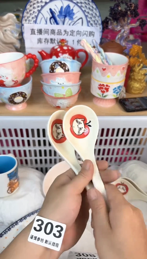 瓷片303默认微瑕15包邮库存1件