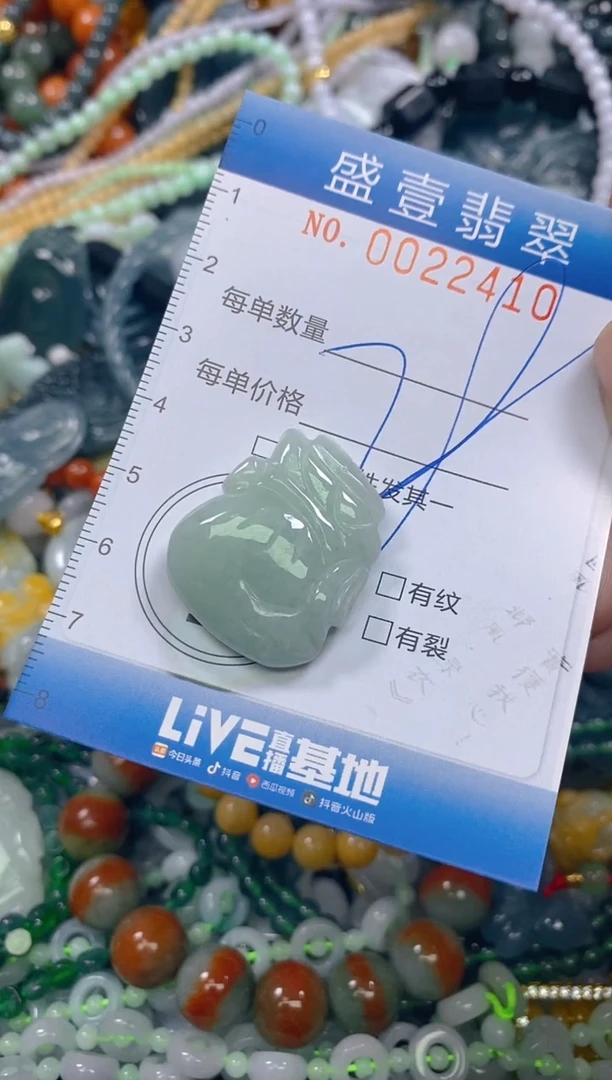 颈饰未镶嵌翡翠闪购0022410