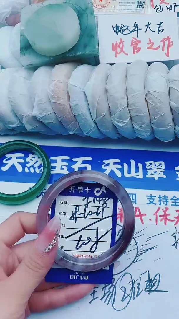 【闪购商品】石英质玉手镯未镶嵌F148+59-60