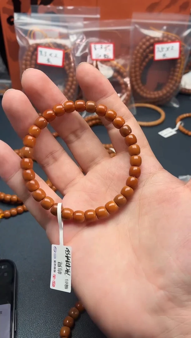 手串/手链橄榄核?***?7.4核尖单圈