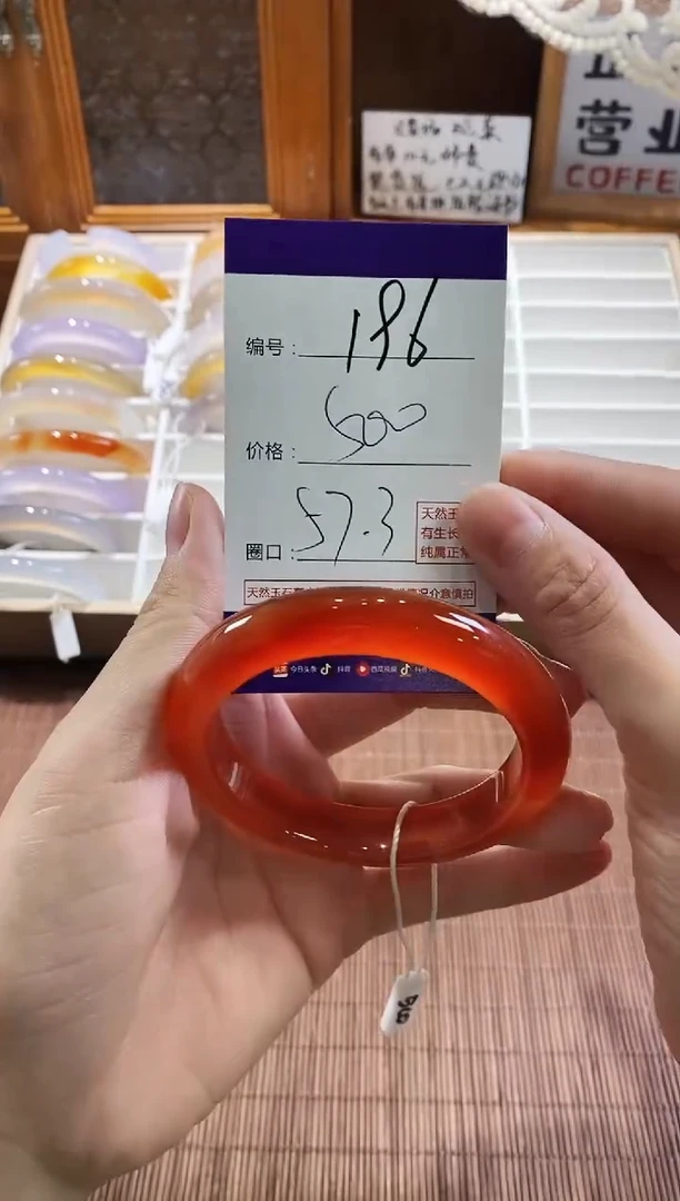 手镯玛瑙/玉髓未镶嵌196