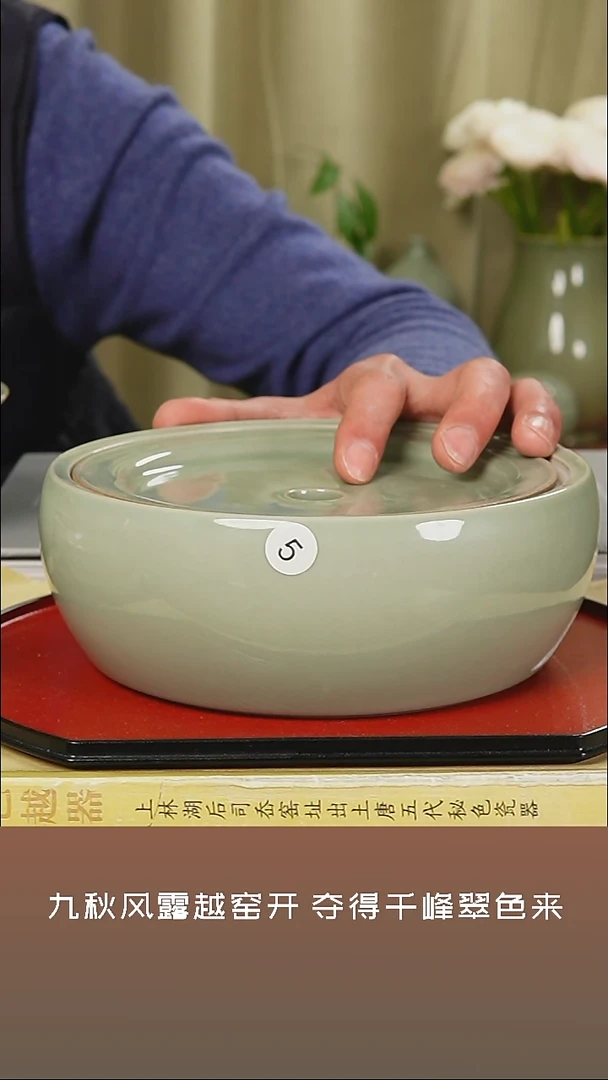 【闪购商品】杯越窑青瓷大壶承二件套二级品