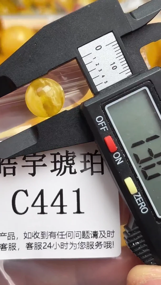 未镶嵌琥珀裸石蜜蜡珠子带瑕疵 假一赔万