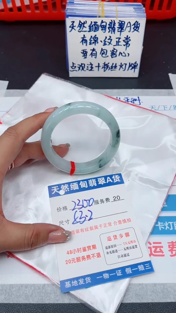 翡翠手镯未镶嵌11111111