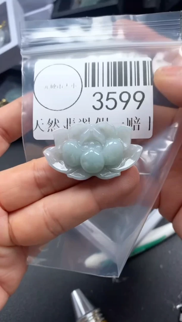 吊坠(不含链)未镶嵌翡翠3599