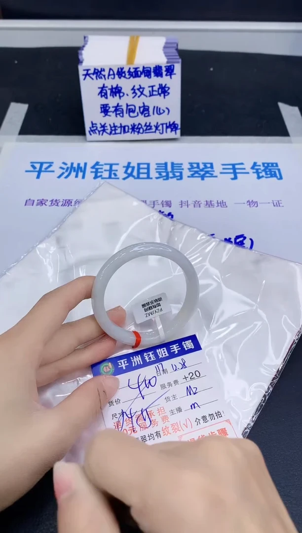 未镶嵌手镯翡翠111111