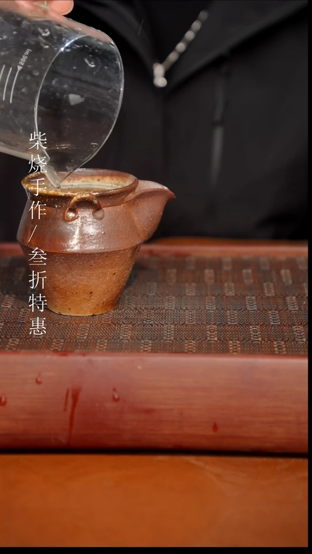 陶瓷奢瓷/瑞寅柴烧茶器（宝瓶）1932