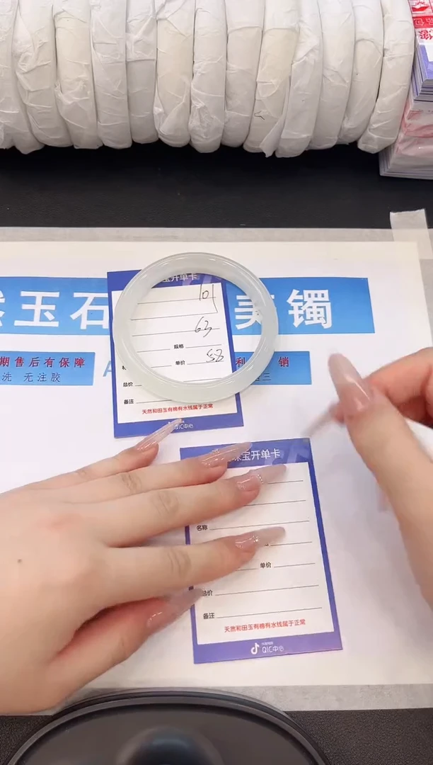 未镶嵌手镯石英质玉H101