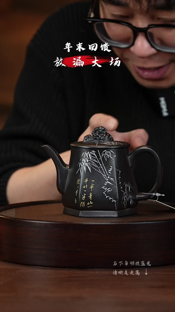 【闪购商品】紫砂茶壶XC-宜兴紫砂壶H5082