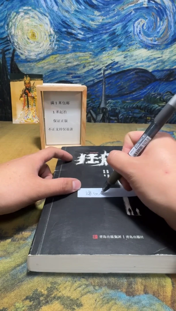 梁****杠永威书社下单链接