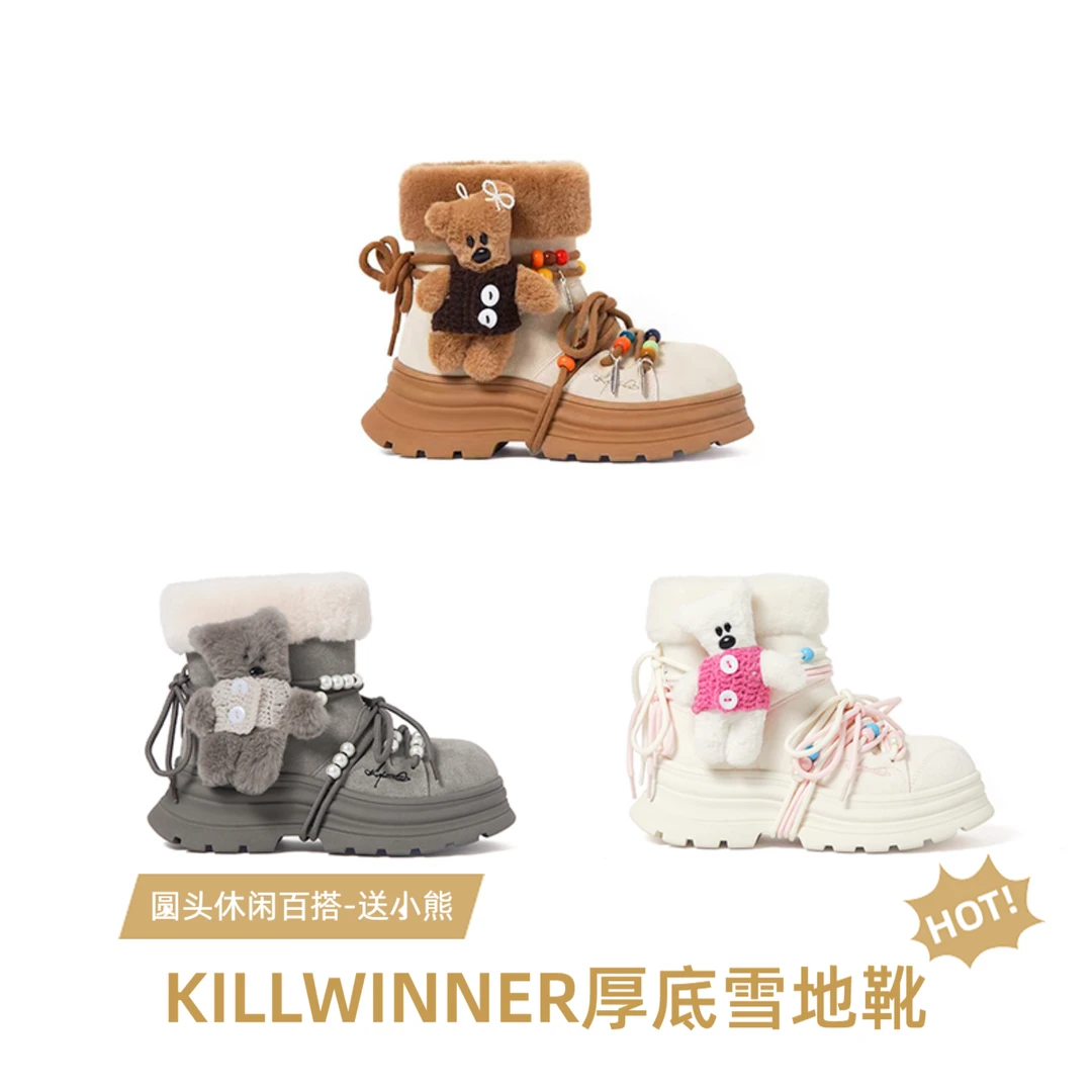 【赠小熊玩偶】KILLWINNER 厚底雪地靴 冬季加绒靴 男女同款