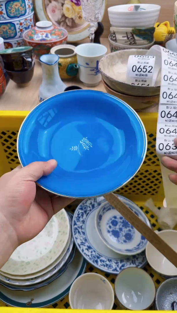 639默认微瑕，满20元包邮