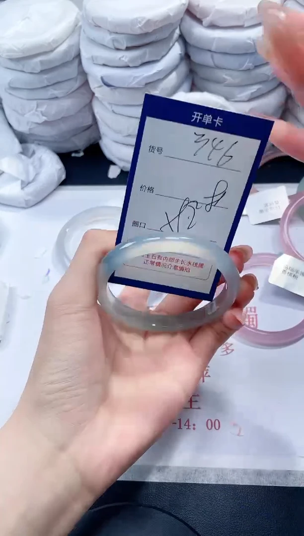 未镶嵌手镯玛瑙/玉髓346