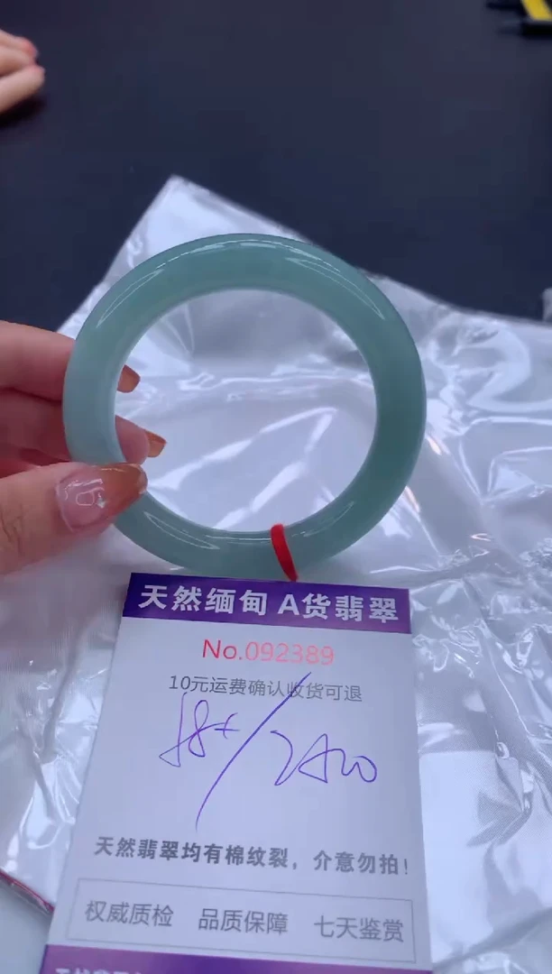 未镶嵌手镯翡翠天然缅甸A货翡翠