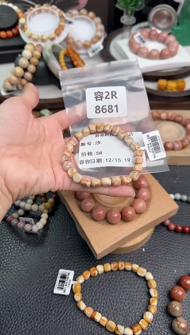 未镶嵌手链石英质玉汐*2R8681