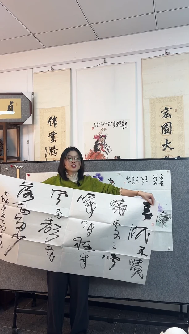 【闪购商品】书法高法根老师书法作品