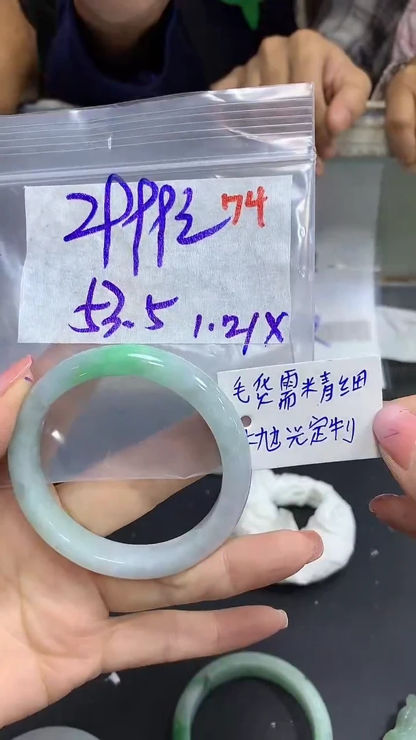 【闪购商品】定制翡翠未镶嵌毛货需精细抛光74多样手镯+2999元