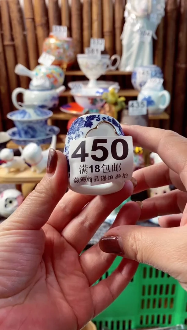 【闪购商品】瓷片开心快乐每一天呀