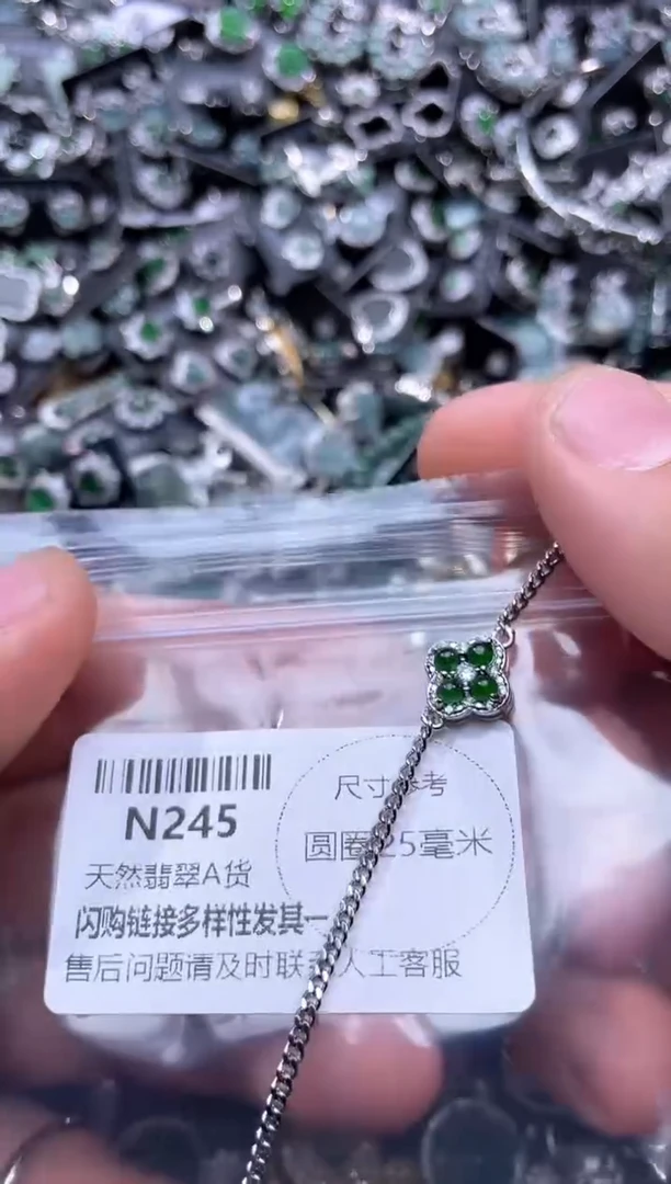 【闪购商品】翡翠颈饰未镶嵌N245手链