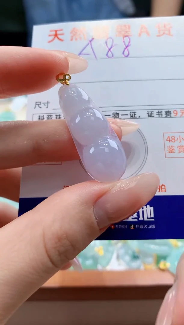 翡翠18K金镶嵌颈饰天然A货翡翠挂件