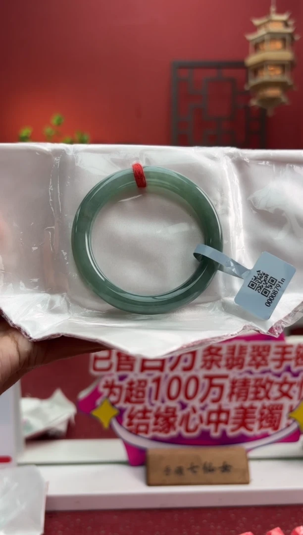 未镶嵌手镯（圆镯）翡翠翡翠手镯1