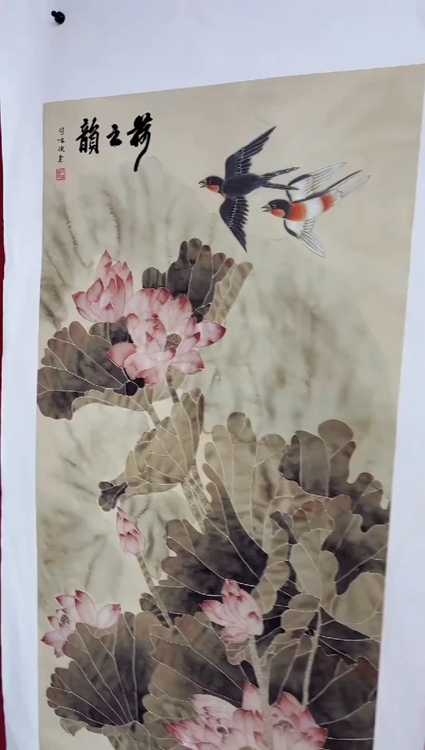 雅趣字画甄选国画