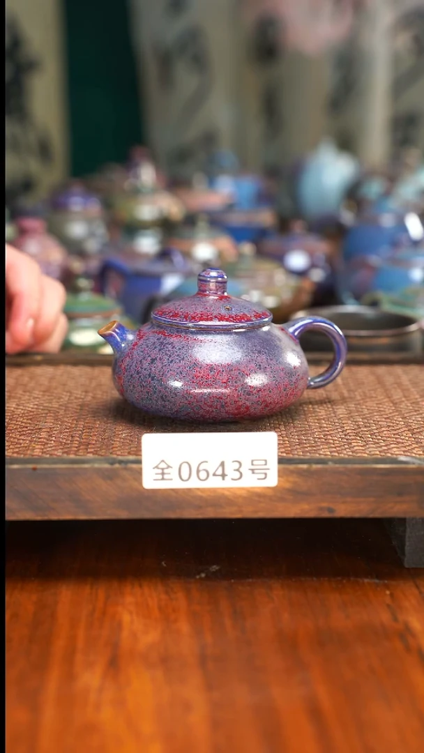 原矿原产地高温烧643