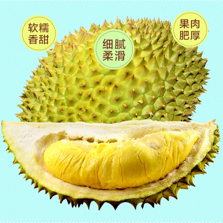 【榴莲同城小时达】新鲜干尧榴莲（默认开果）保四房 3-7斤核大小不一同城配送到家干尧越南社会主义共和国