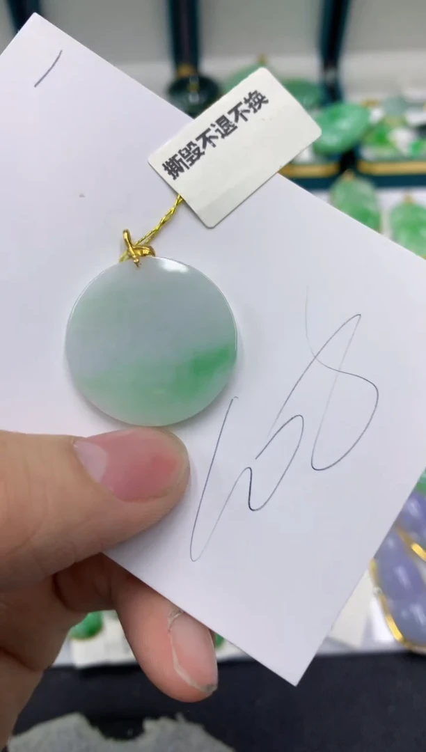 【闪购商品】翡翠颈饰18K金镶嵌号链接11111