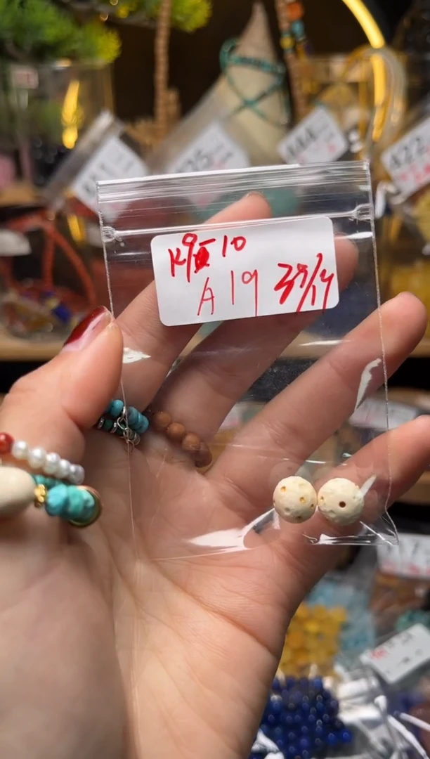 【闪购商品】琥珀珠宝奇石未镶嵌A19