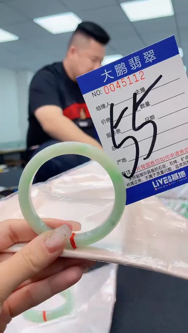 【闪购商品】翡翠手镯未镶嵌AAAAAAAAAA
