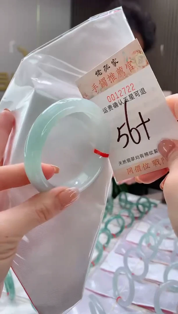 未镶嵌手镯翡翠天然缅甸A货翡翠