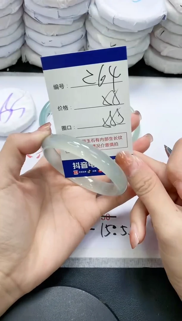 未镶嵌手镯玛瑙/玉髓264