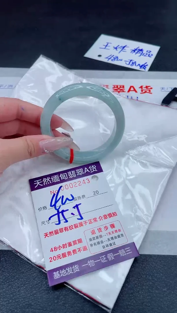 翡翠手镯未镶嵌400.000000