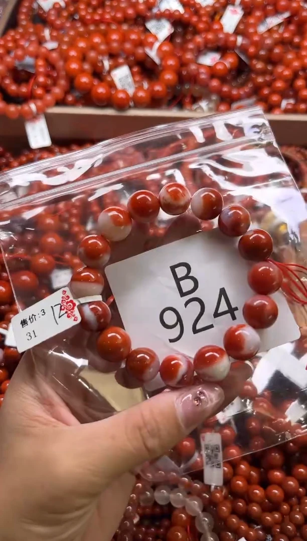 南红玛瑙未镶嵌珠宝奇石B924-12