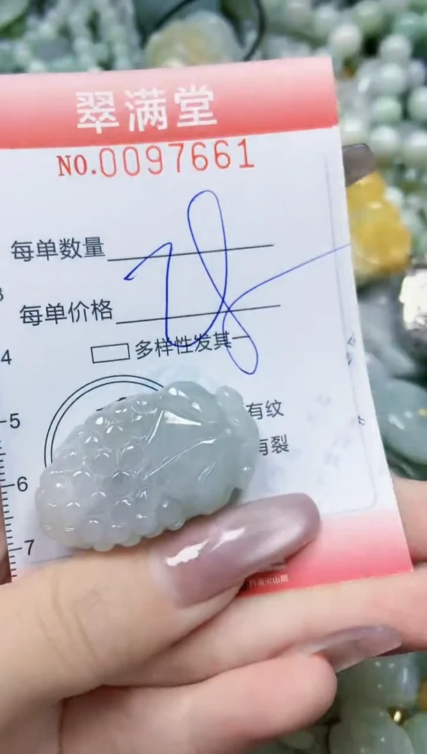 【闪购商品】翡翠颈饰未镶嵌闪购0097661