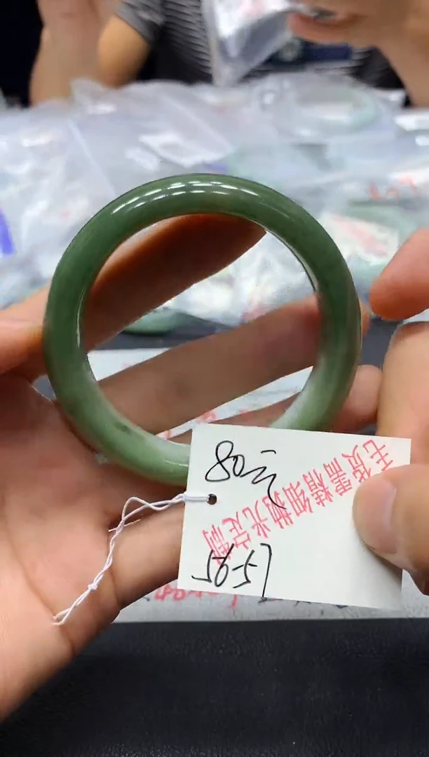 定制翡翠毛货手镯需精细抛光未镶嵌不退不换 A32